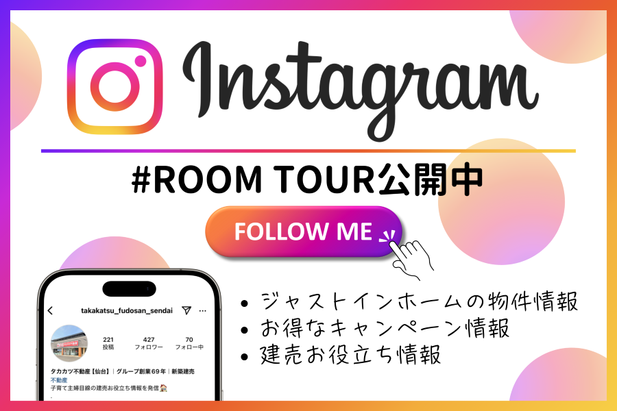 公式Instagram